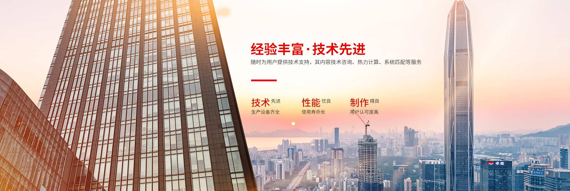 湖南省中達換熱裝備有限公司-高效節能|換熱設備|中壓容器設計